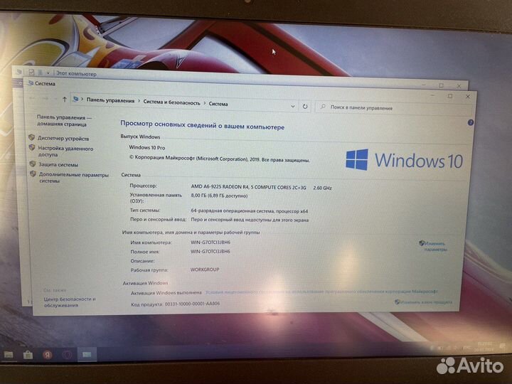 В идеале Lenovo на SSD-диске/8озу/Full HD/2 видюхи
