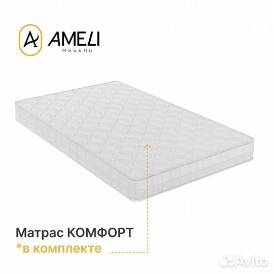 Кровать с матрасом 120, стандарт, Венге