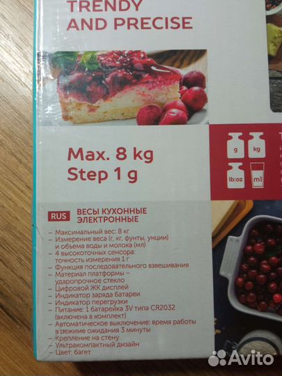 Весы кухонные электронные Scarlett, новые