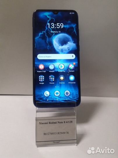 Xiaomi Redmi Note 8