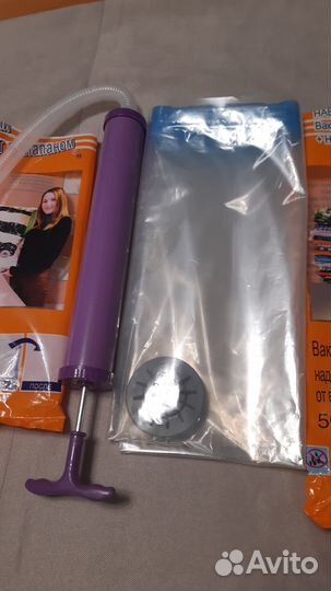 Вакуумные пакеты для переезда 2шт.+насос