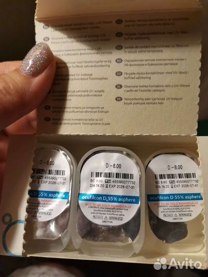 Линзы контактные Biomedics*55 на - 8,0