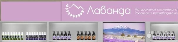 Продавец консультант