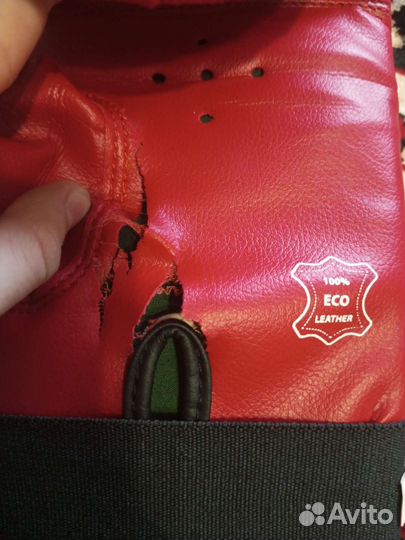 Боксерские перчатки