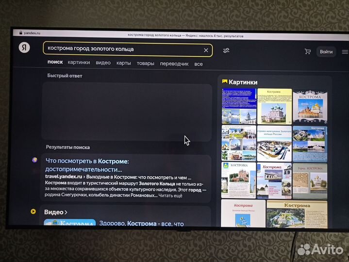 SMART Tv приставка Android Tv