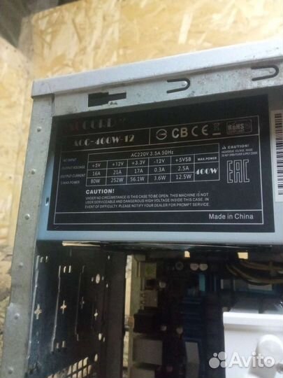 Блок питания