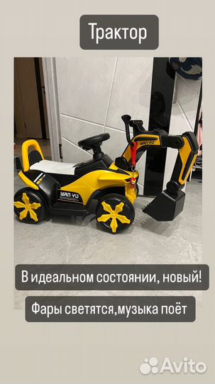 Игрушечный трактор каталка