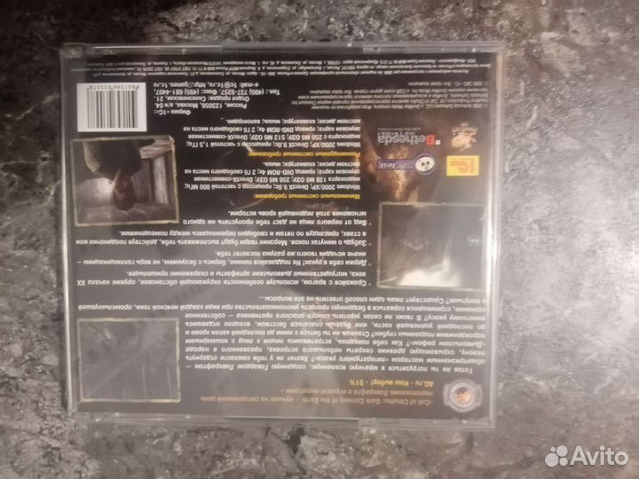 Компьютерная игра