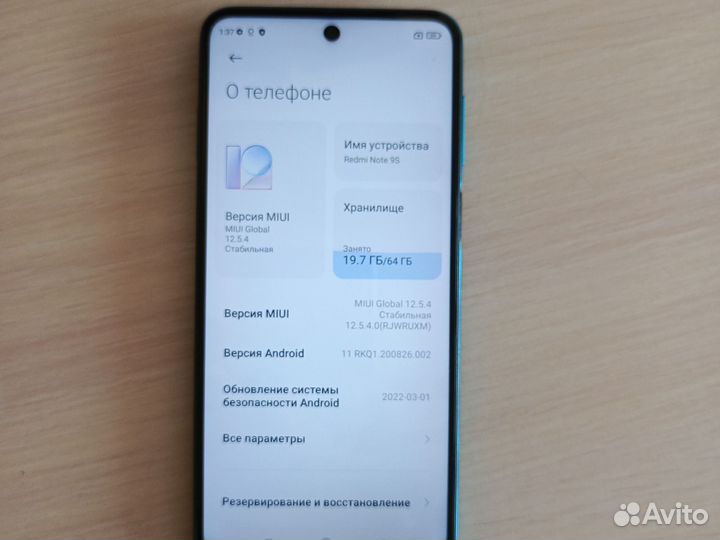 Xiaomi Redmi Note 9S, 6/64 ГБ