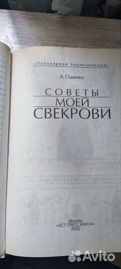 Книги по кулинарии