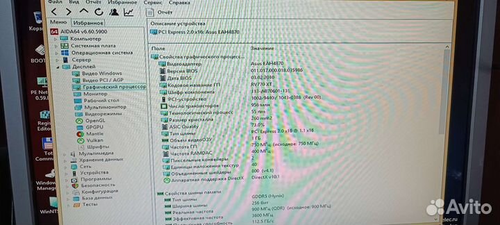 Видеокарта asus EAH4870, Palit GTX560