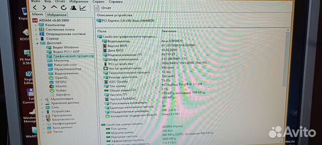Видеокарта asus EAH4870, Palit GTX560