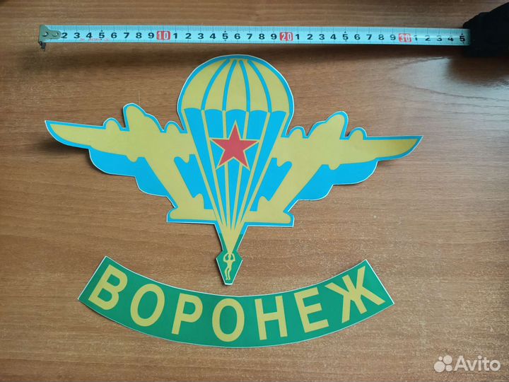 Флаг вдв, наклейки на авто и на стекло