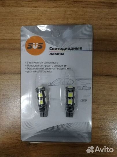 Лампы светодиодные под цоколь W5W
