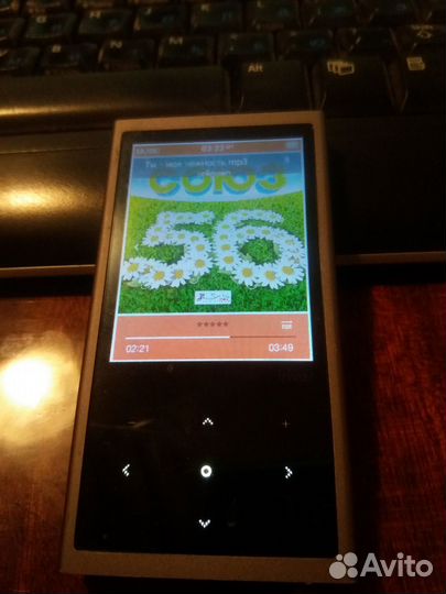 E-200 Iriver