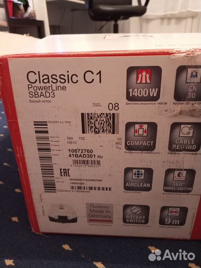 Пылесос Miele Classic C1