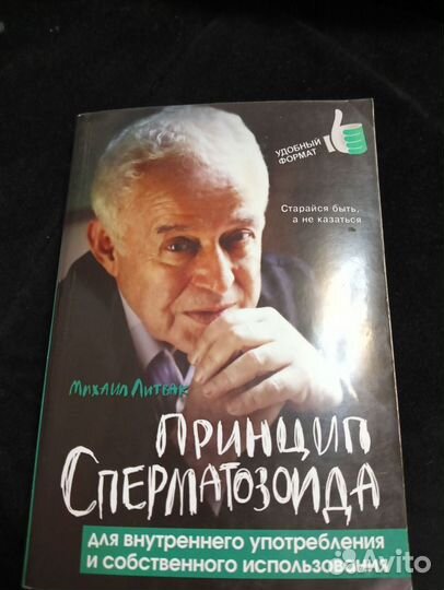 Что будет, если сперма попадёт в глаза - Лайфхакер