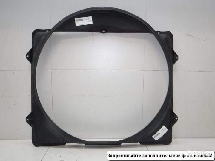 Диффузор вентилятора Scania