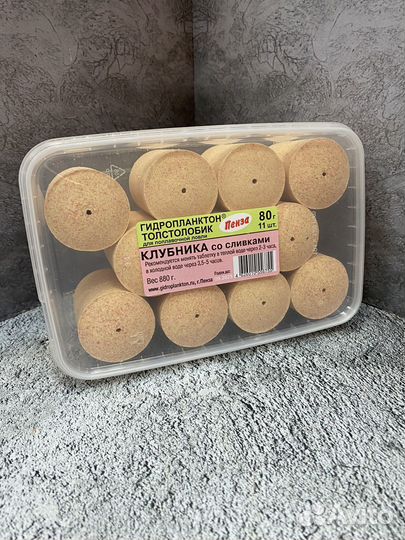 Технопланктон Гидропланктон 80г х 11шт