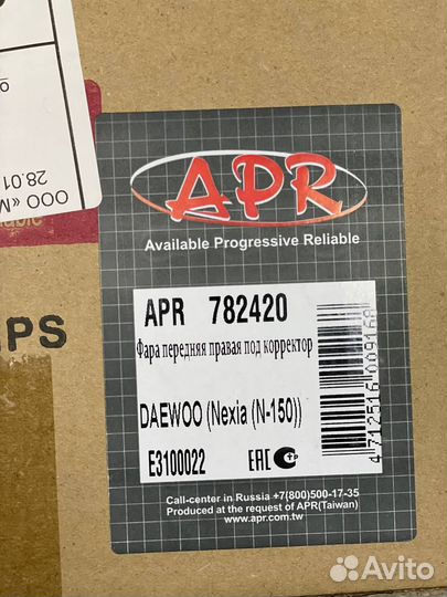 Фара правая Daewoo Nexia рестайлинг (N150)