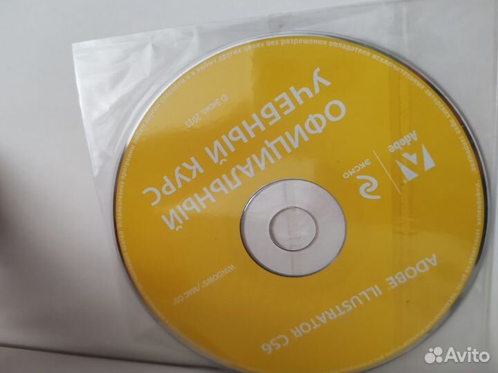 Adobe Illustrator CS6 (+CD)