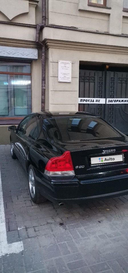 Volvo S60: фото владельца