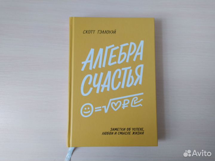 Книги по саморазвитию миф