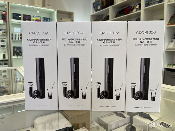 Набор аксессуаров Xiaomi Circle Joy 4 in 1