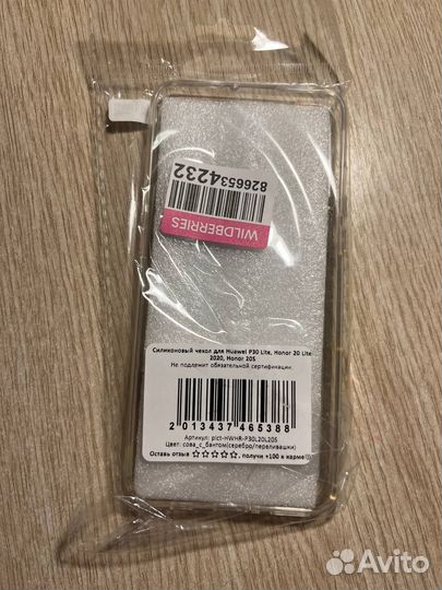 Чехол на телефон huawei P30 Lite, honor 20 Lite/S