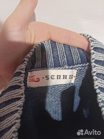 Вязанная детская кофта