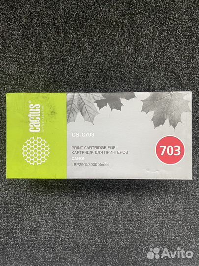 Картридж cactus cs-c703