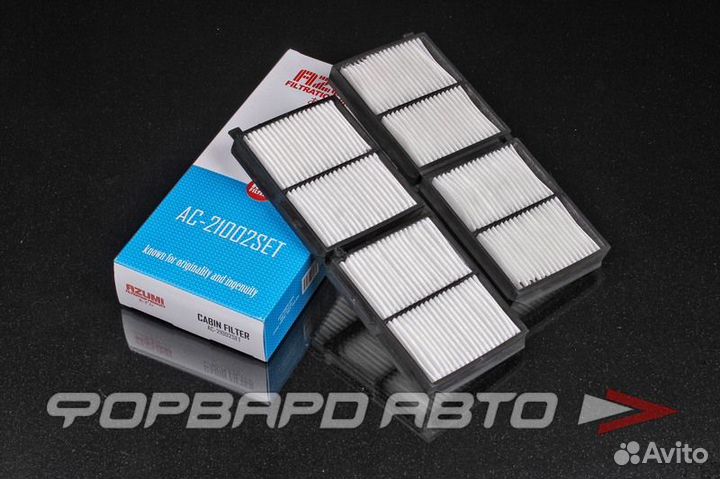 Фильтр салонный AC21002SET azumi Япония