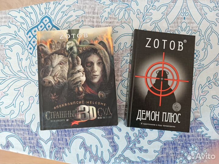 Иллюстрированные большие книги