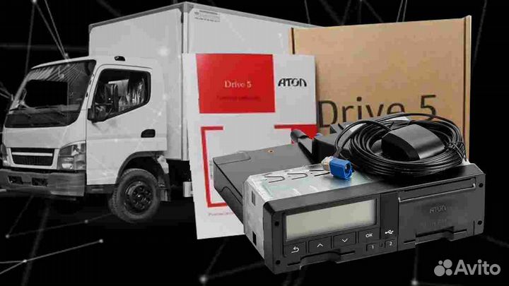 Цифровой тахограф Atol.С подключением и гарантией