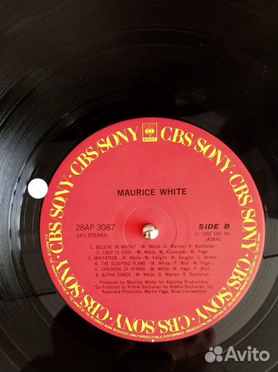 Две виниловые пластинки Maurice White и Philip Bai