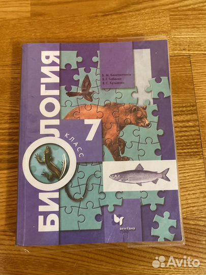 Учебники 7 класс