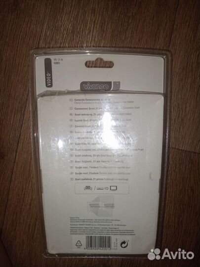 Кабель scart-scart 1,5m vivanco
