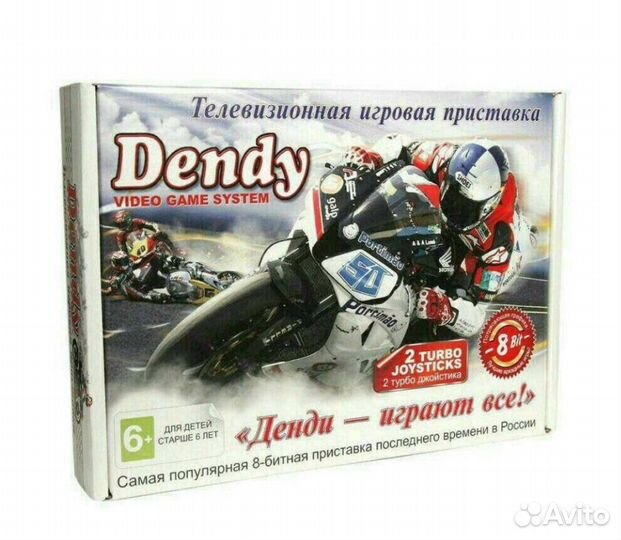 Dendy 8 бит