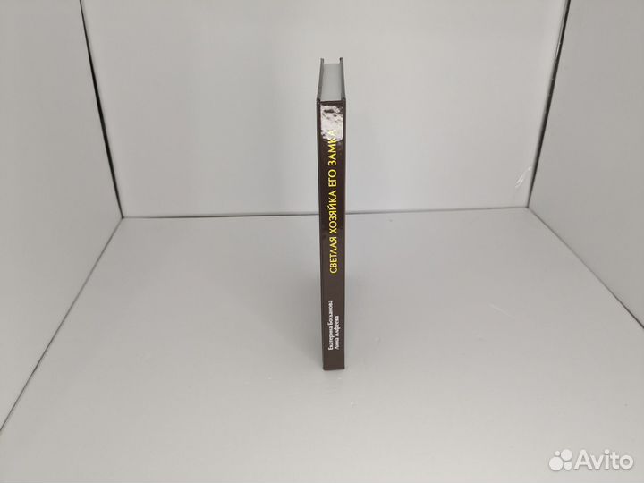 Богданова, Алфеева 