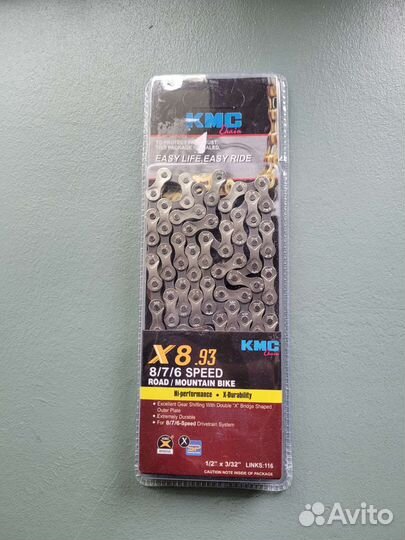 Цепь 6-7-8 скоростей