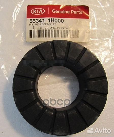 Прокладка пружины 55341-1H000 Hyundai-KIA