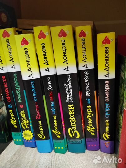 Книги дарья донцова