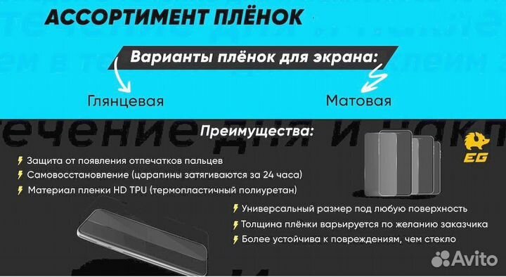 Плоттер для нарезки пленок