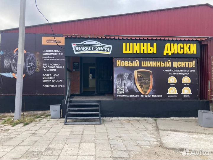 Yokohama Geolandar A/T G015 245/70 R17 119R