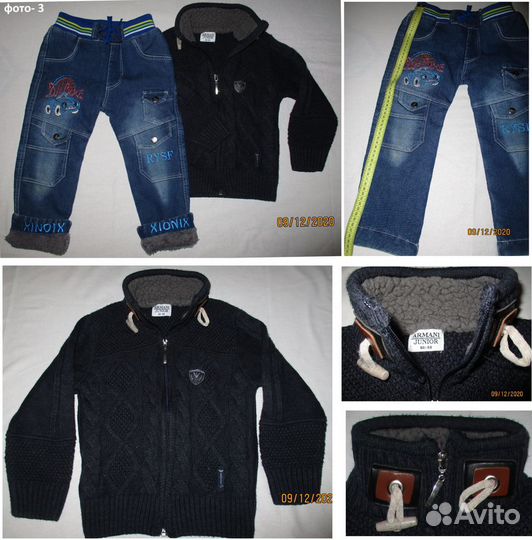 Одежда детская