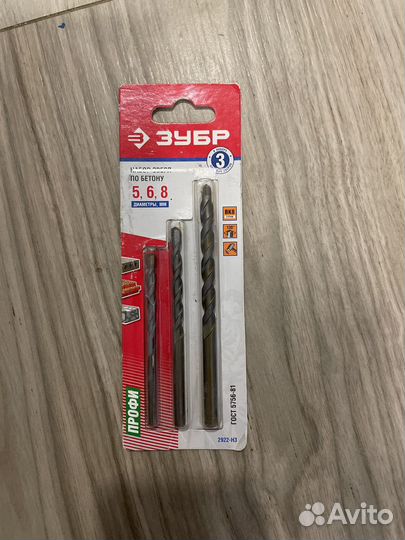 Сверло по бетону