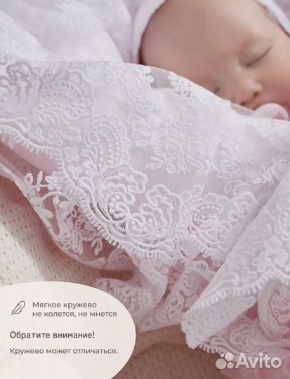 Продам конверт