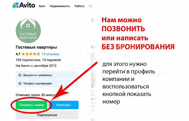 1-к. квартира, 45 м², 10/16 эт.