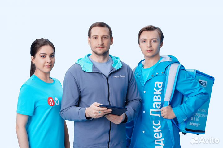 Администратор склада Яндекс Лавка