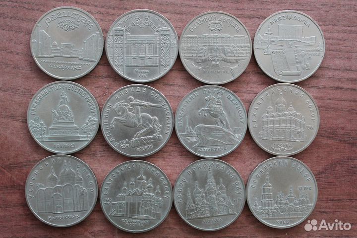 Юбилейные монеты СССР